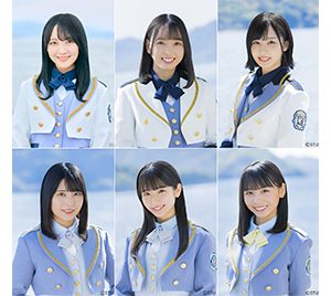 STU48出演のオリジナル朗読劇「静かな時の上の方」公演決定