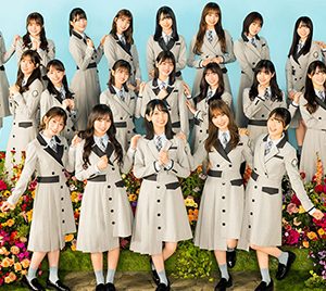 「日向坂46 冬の大ユニット祭り“X’masスペシャル”」ひかりTVで生配信決定