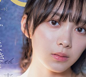 櫻坂46森田ひかる、日向坂46河田陽菜、乃木坂46金川紗耶らの特典ポストカード晴れ着姿公開