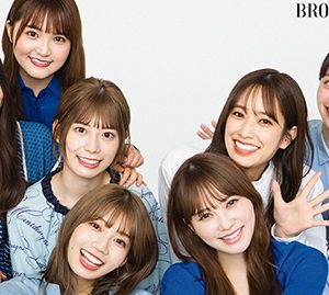 日向坂46より1期生全員集合！過去～現在～未来へ…18000字の超ロングインタビューも