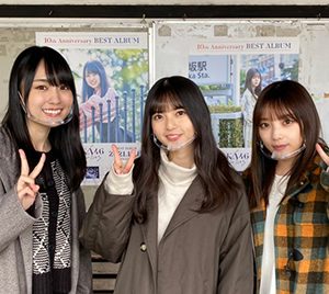 乃木坂46、“～坂”駅広告キャンペーン無事終了