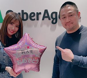 SKE48荒井優希選手「2021年度プロレス大賞」新人賞受賞