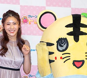 MC西野未姫、ふなっしーにツッコミ「いつもと違いますけど？」