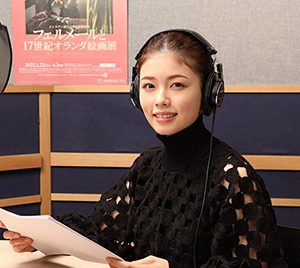 小芝風花、初めての音声ガイド収録に「めちゃくちゃ緊張しました」