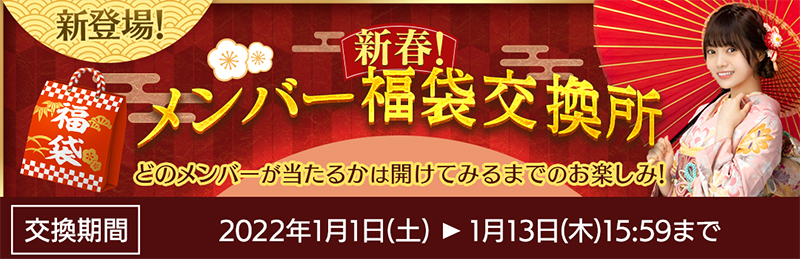 「日向坂46とふしぎな図書室」より