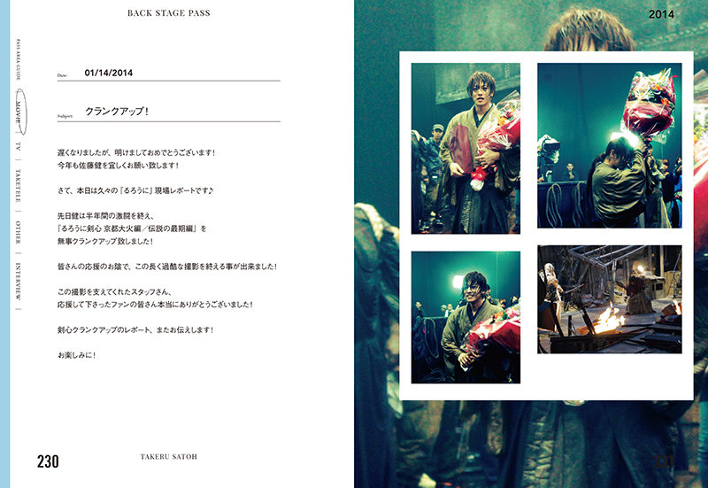 「BACK STAGE PASS TAKERU SATOH」より