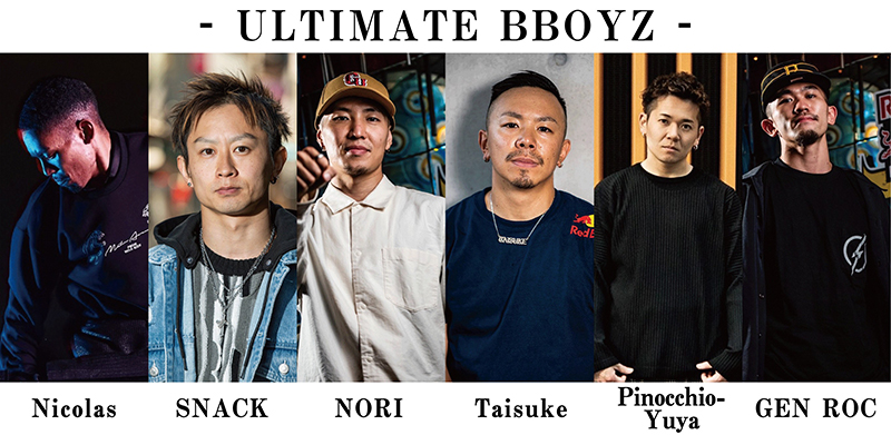 ULTIMATE BBOYZ（ダンスチーム）​