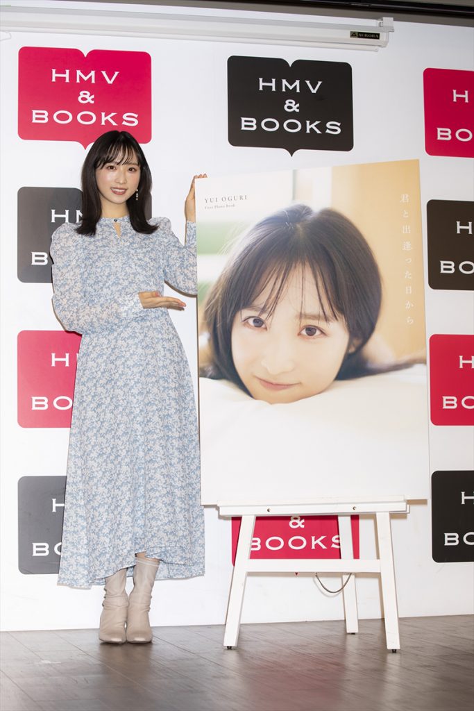 AKB48小栗有以1st写真集「君と出逢った日から」取材会より