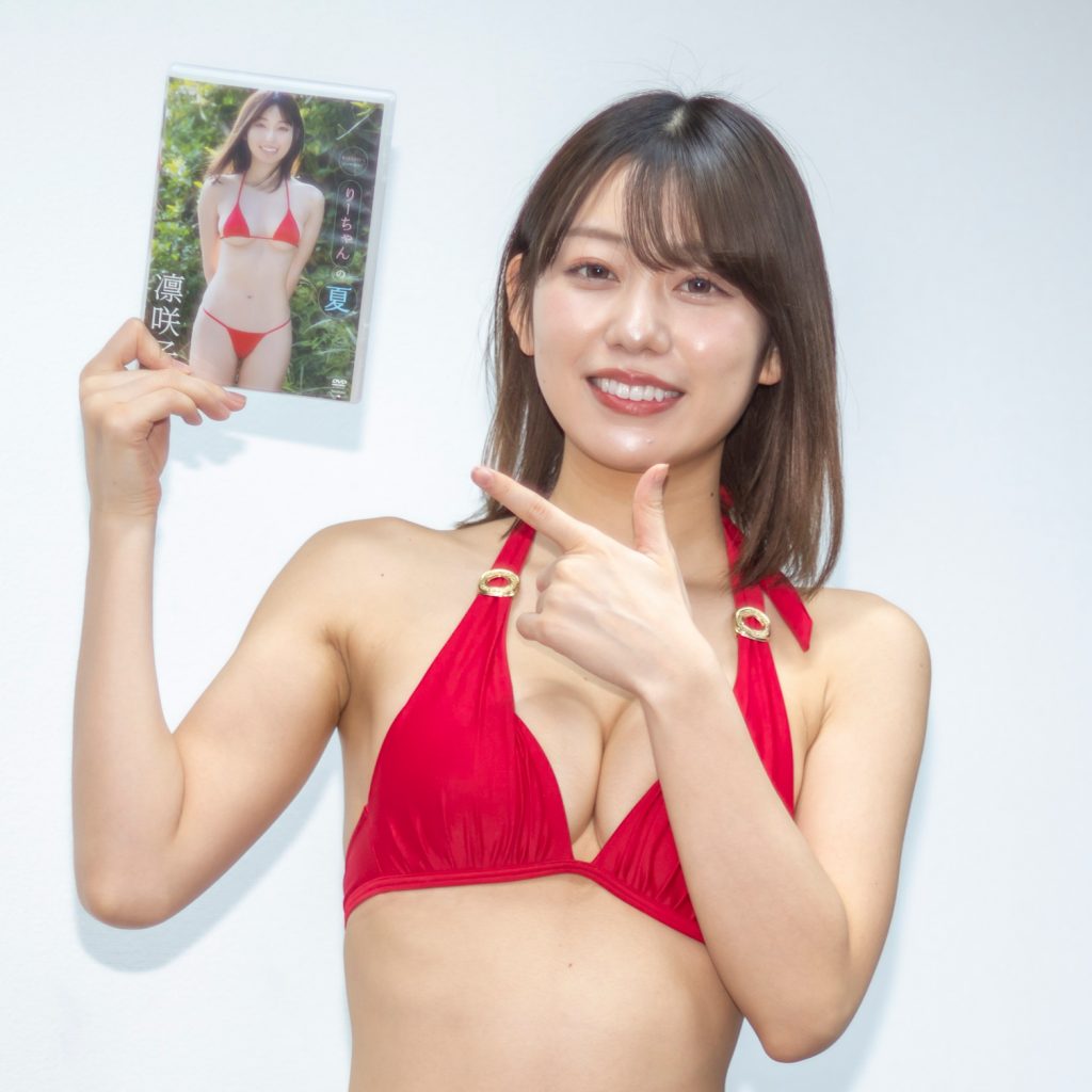 凛咲子DVD「りーちゃんの夏」(竹書房)取材会より