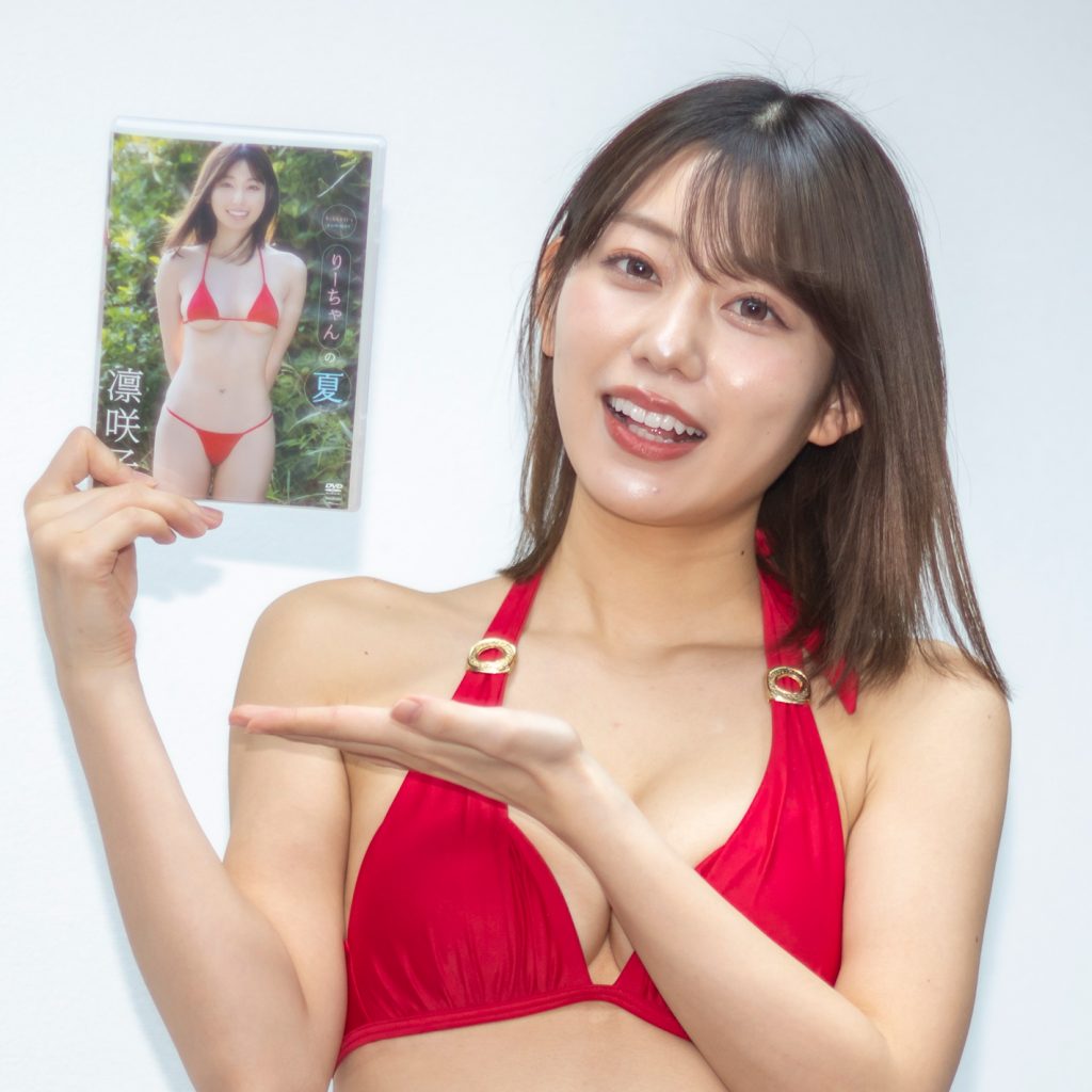 凛咲子DVD「りーちゃんの夏」(竹書房)取材会より