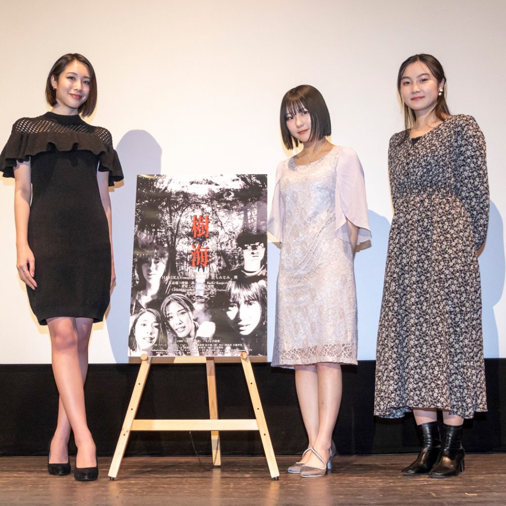 映画「ホラーちゃんねる 樹海」初日舞台あいさつに登壇したCHIAKI、田中美久、江益凛