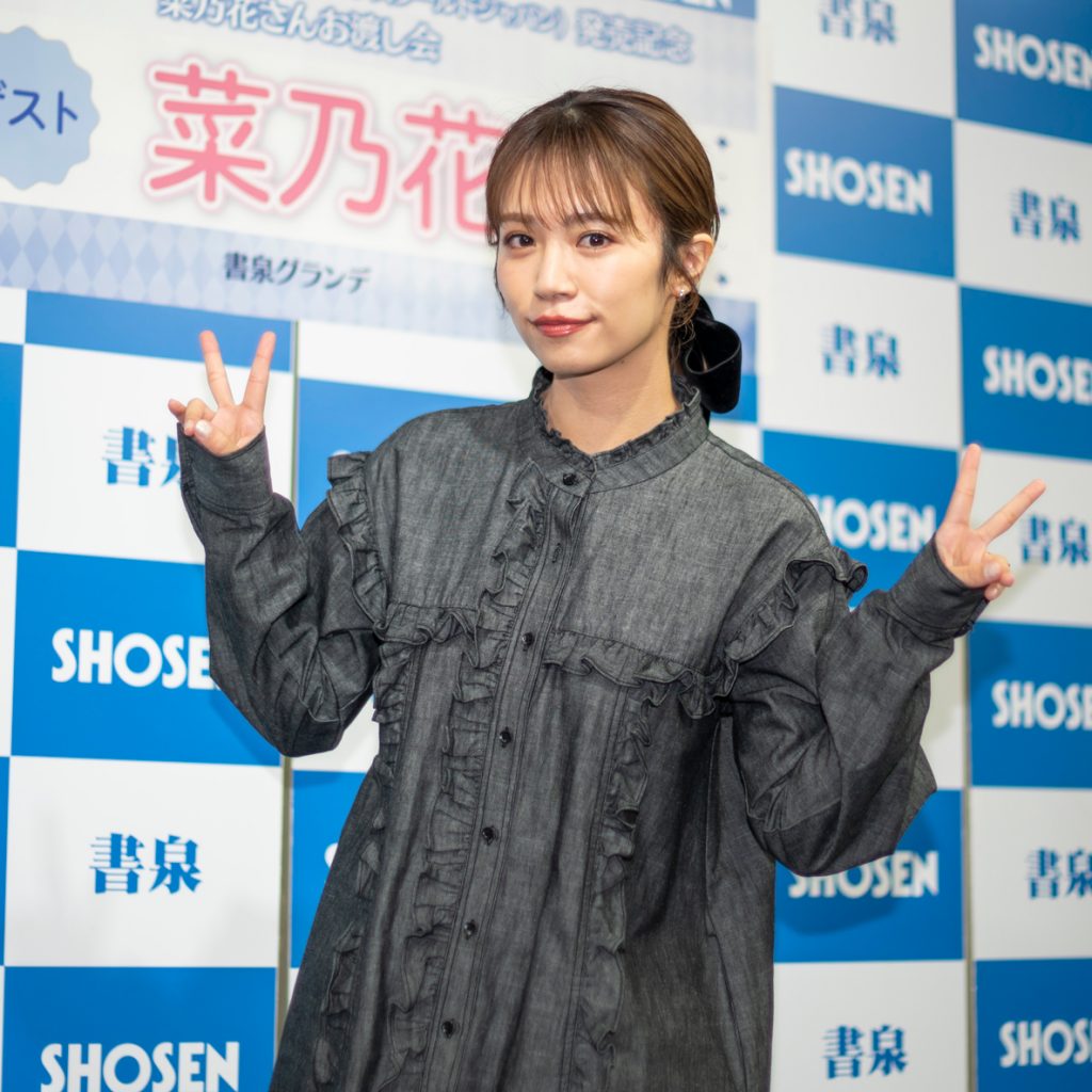 「2022年版カレンダー」(トランスワールドジャパン)取材会に出席した菜乃花