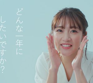 高橋みなみ「旅したいですね～」振袖姿で2022年を語る