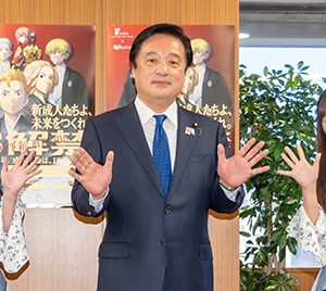 NMB48梅山恋和＆本郷柚巴が若宮健嗣大臣を表敬訪問！