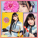 心にFlower(CD+DVD)(初回盤TYPE-A)