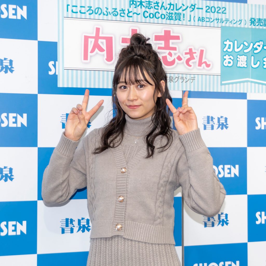 内木志「2022年度版カレンダー『こころのふるさと～CoCo滋賀！』」(ABコンサルティング株式会社)取材会より