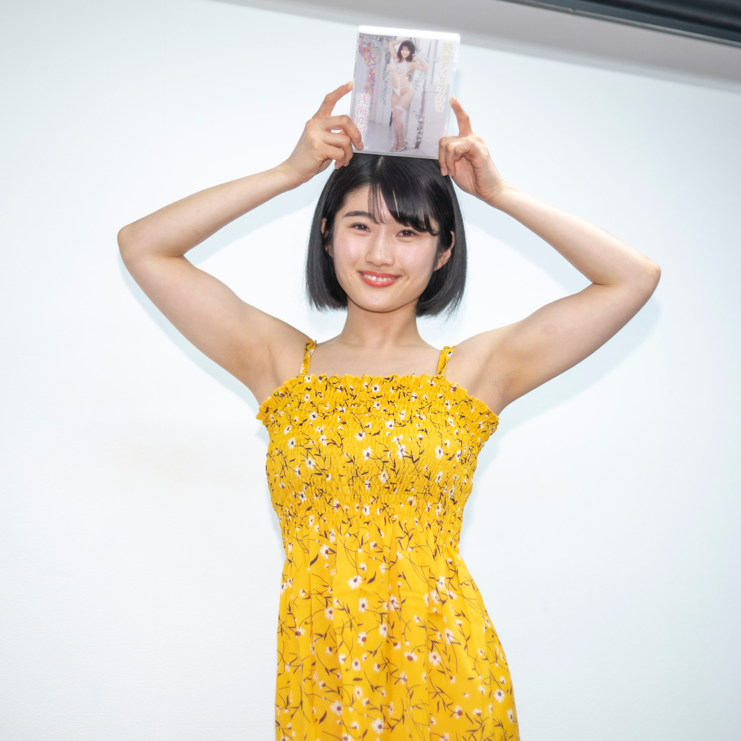 浅海ゆづきイメージDVD「美ボディなカノジョ」(スパイスビジュアル)取材会より