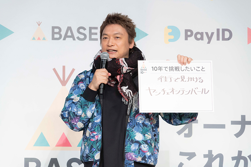 「BASE(ベイス)」トークイベントに出席した香取慎吾