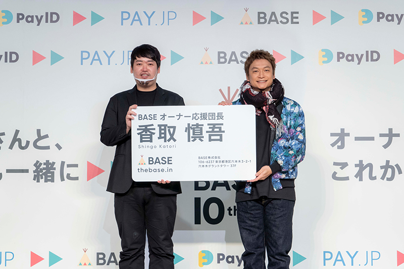 「BASE(ベイス)」トークイベントに出席した香取慎吾