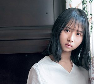 日向坂46上村ひなの、“美少女感”を醸し出す表紙画像解禁！