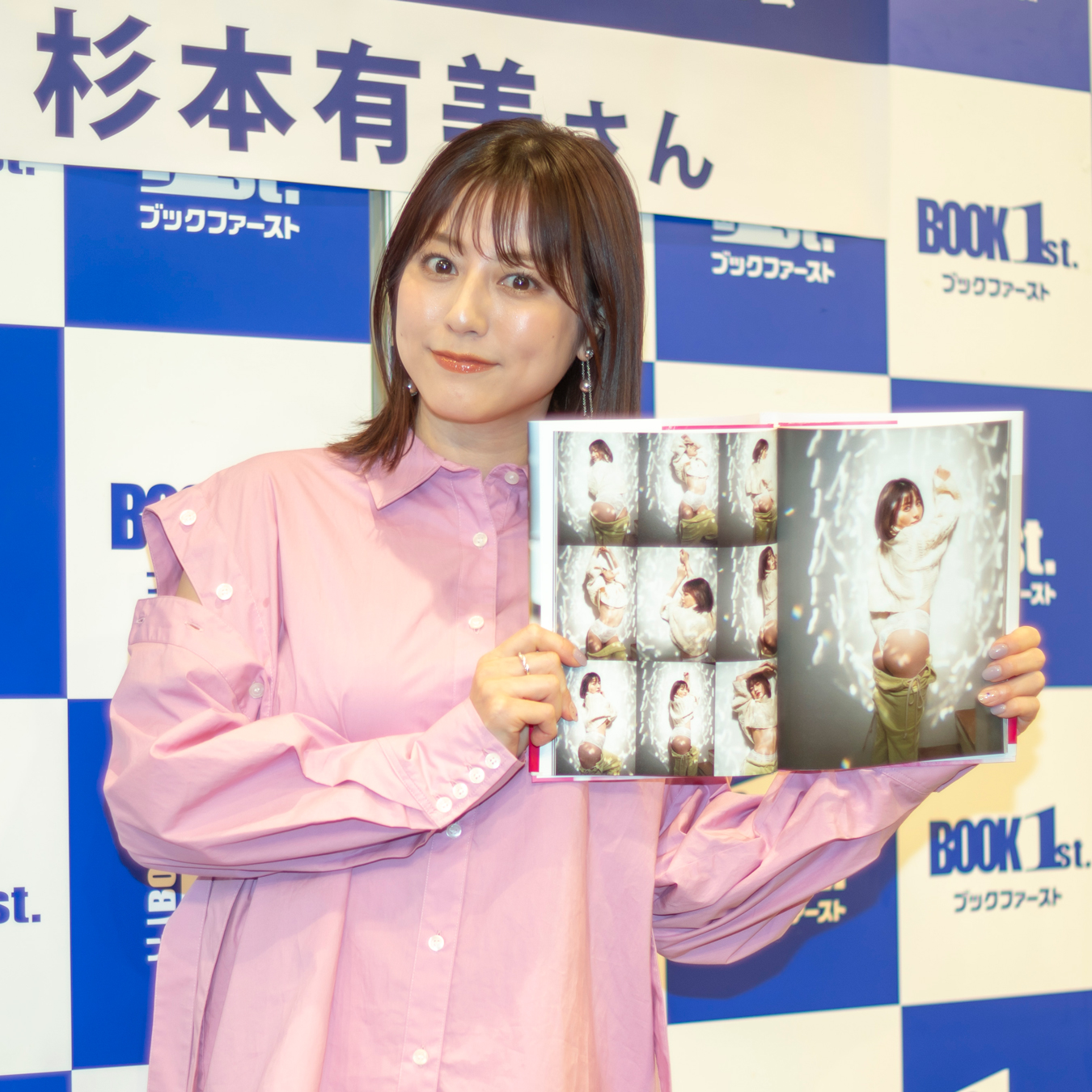 5年ぶり13冊目となる写真集「蝶光」(ワニブックス)取材会に出席した杉本有美