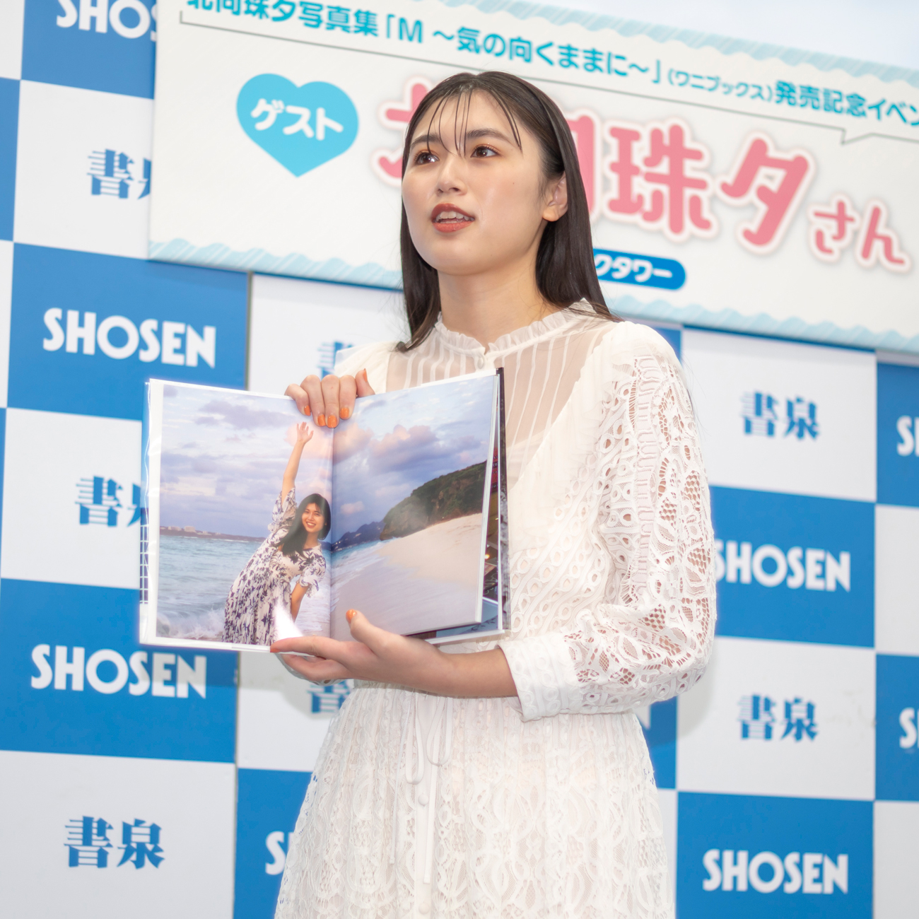 北向珠夕写真集「M～気の向くままに～」(ワニブックス)発売記念取材会より