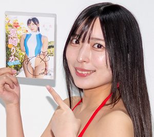 新人グラビアアイドル夏崎りか、憧れは高梨瑞樹と清瀬汐希「プロ意識をすごく感じた」