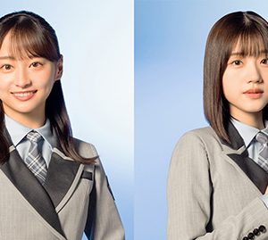 日向坂46影山優佳＆佐々木美玲パーソナリティーの新番組スタート！「ローソンさんのおすすめパンを紹介したい」