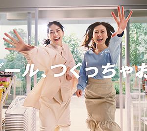 白石麻衣＆西野七瀬共演の新CM！新しくなった“生ジョッキ缶”に「アガるわー！」