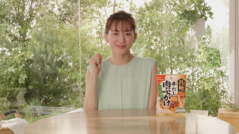 綾瀬はるかがキッコーマン「具麺」新CMに出演