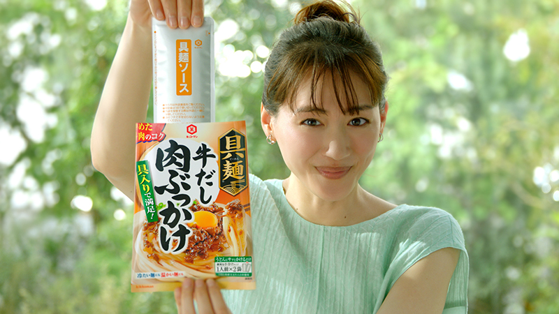 綾瀬はるかがキッコーマン「具麺」新CMに出演