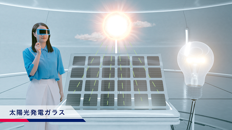 「素材でがんばるAGC／太陽光発電篇」より