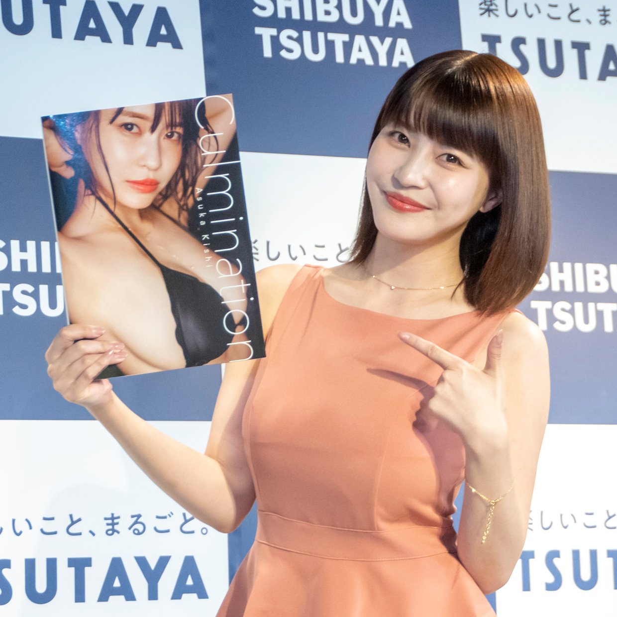 写真集「Culmination」発売記念取材会に出席した岸明日香