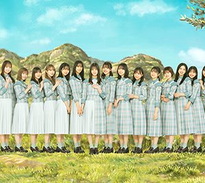 日向坂46「GirlsAward 2022」でライブパフォーマンス決定