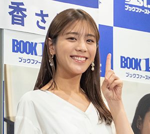 貴島明日香、念願の1st写真集発売！お気に入りは“新雪”にダイブしたカット