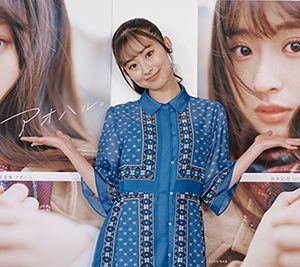 “仮面ライダーリバイス”ヒロイン井本彩花、1st写真集発売…お気に入りは「プールで撮ったオールバックの写真」