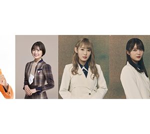 乃木坂46山崎怜奈“ダレハナ”に清宮レイ、櫻坂46小池美波＆田村保乃らが登場