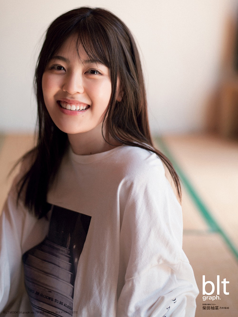 「blt graph.vol.78」別冊付録：柴田柚菜（乃木坂46）　別冊付録特大ポスター2-2