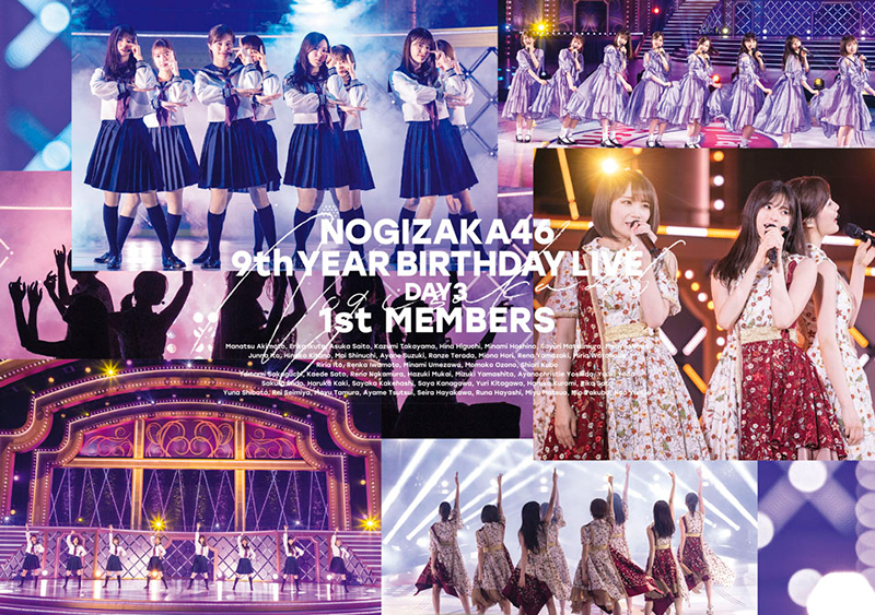 乃木坂46「9th YEAR BIRTHDAY LIVE」DAY3 1期生DVD