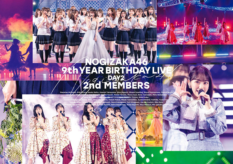 乃木坂46「9th YEAR BIRTHDAY LIVE」DAY2 2期生DVD