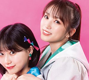 HKT48田中美久＆矢吹奈子…帰ってきたなこみく！