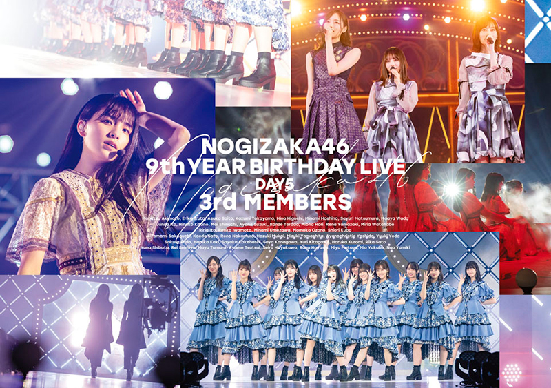 乃木坂46「9th YEAR BIRTHDAY LIVE」DAY5 3期生メンバーBlu-ray