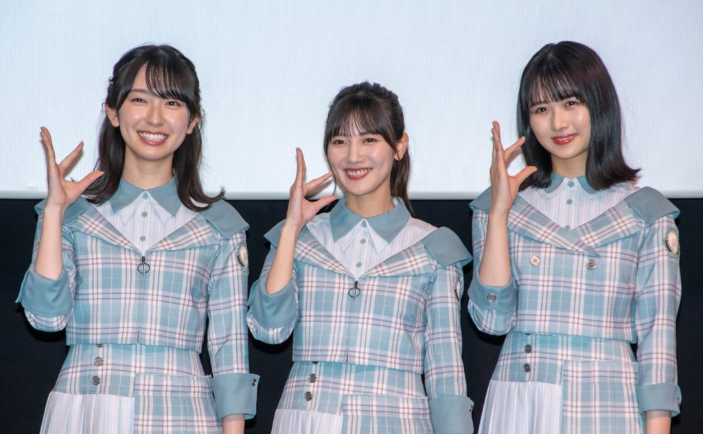 日向坂46金村美玖、河田陽菜、上村ひなの