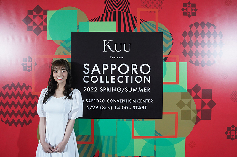 「Kuu Presents SAPPORO COLLECTION 2022 SPRING/SUMMER」に登場した北野日奈子