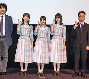 日向坂46ドキュメンタリー映画第2弾のタイトルが決定！金村美玖「本当に山あり谷ありな感じ」