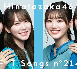 日向坂46加藤史帆ら「THE FIRST TAKE」に登場！「ドレミソラシド」を披露