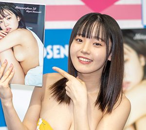 花咲ひより、黄色のチューブトップで登壇「元気な感じにしようと」