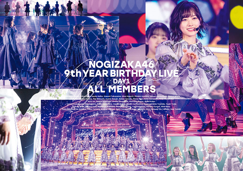 乃木坂46「9th YEAR BIRTHDAY LIVE」DAY1 ALL MEMBERS DVD