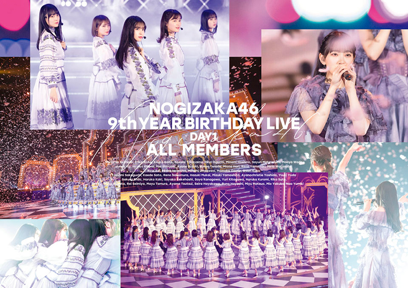 乃木坂46「9th YEAR BIRTHDAY LIVE」DAY1 ALL MEMBERS Blu-ray