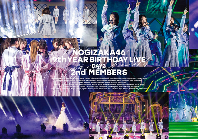 乃木坂46「9th YEAR BIRTHDAY LIVE」DAY2 2期生メンバーBlu-ray